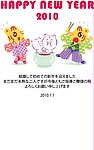 2010虎年贺卡