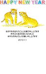 2010虎年贺卡