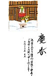 2010虎年贺卡