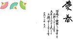 2010日本风格贺卡