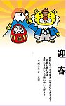 2010虎年贺卡