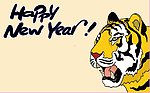 2010虎年贺卡