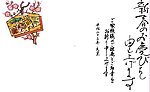 2010虎年贺卡