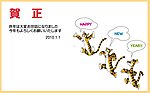 2010虎年贺卡