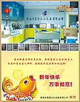 贺卡
