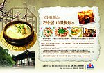 私人会所