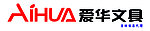 爱华文具