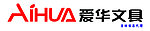 爱华文具