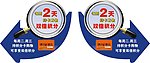 商场展板 积分卡 促销 KT板