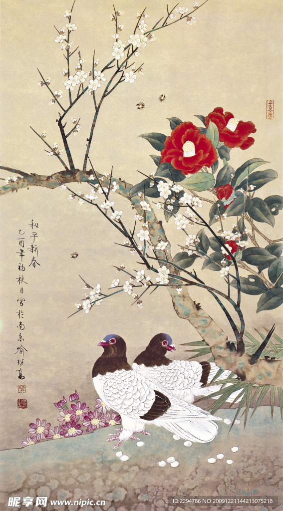 和平新春 高清晰