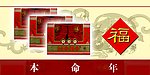 展板