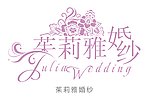 茱莉雅婚纱