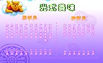 菜单