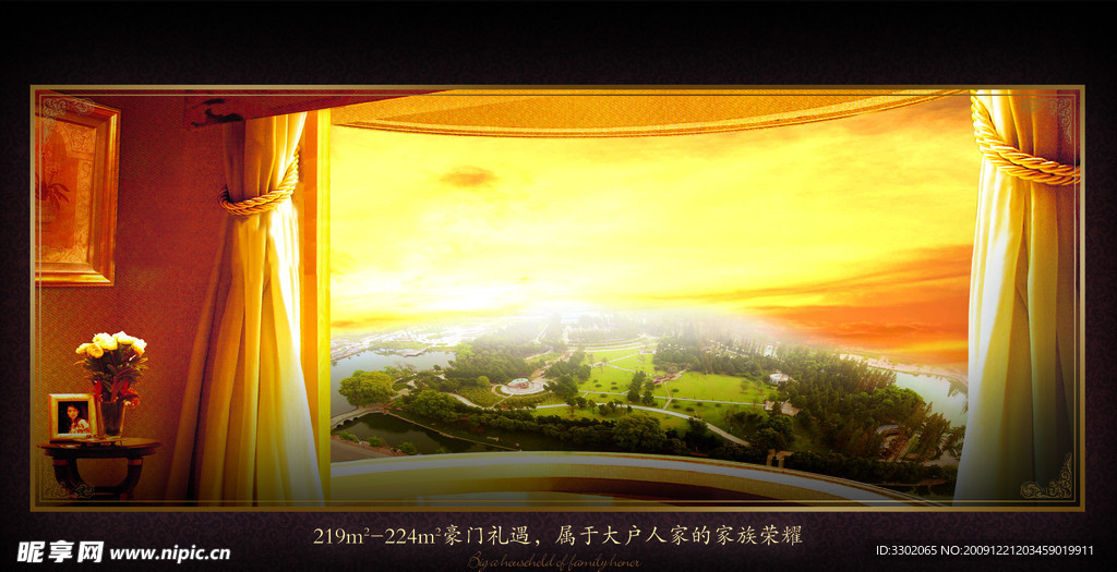 窗外美丽风光房产广告素材