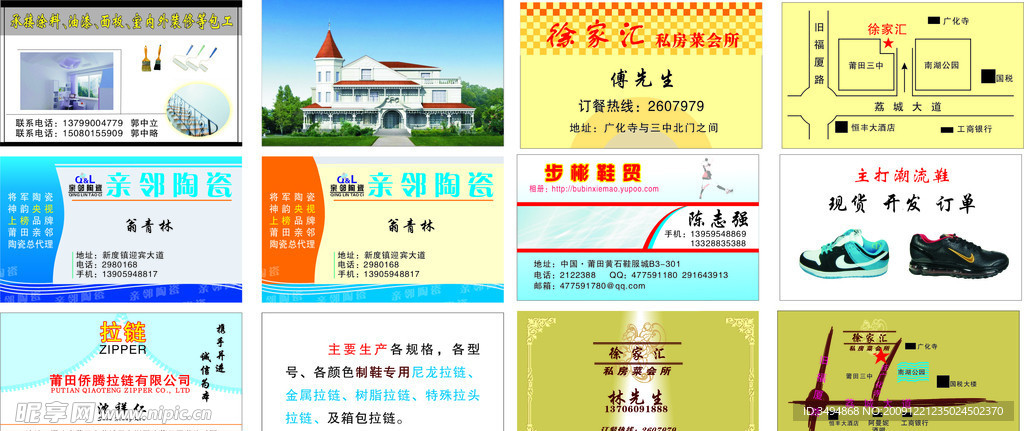 名片