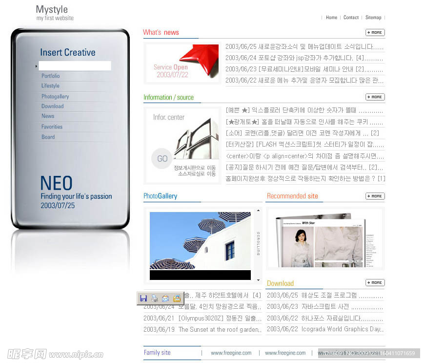韩国最新咨询信息网站模板(含FLASH PSD分层 首页内页 HTML源文件)