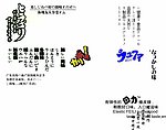 字体 字体设计 包装