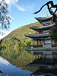丽江 公园 湖面 倒影 亭台楼阁