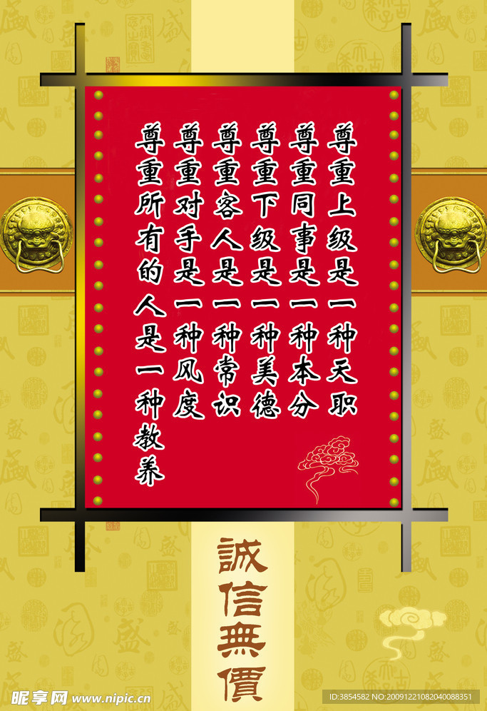 刊板