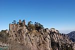 黄山