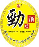 酒标签