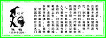 华佗简介