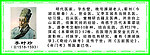 李时珍简介