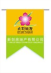 吊旗