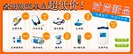 宣传单