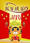 节日素材