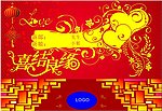 结婚