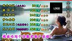 桑拿