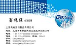 名片