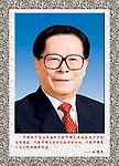 江泽民
