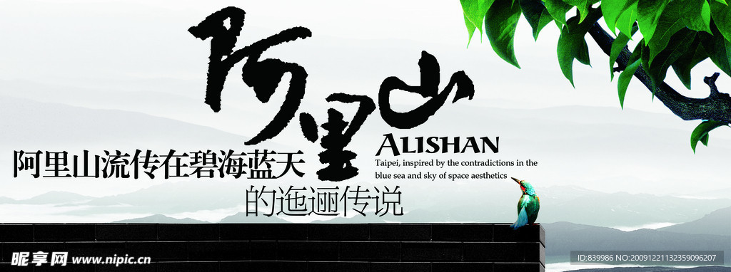 中式设计 3