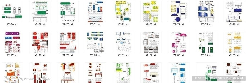 全套VI模板之路牌篇（68 94）篇