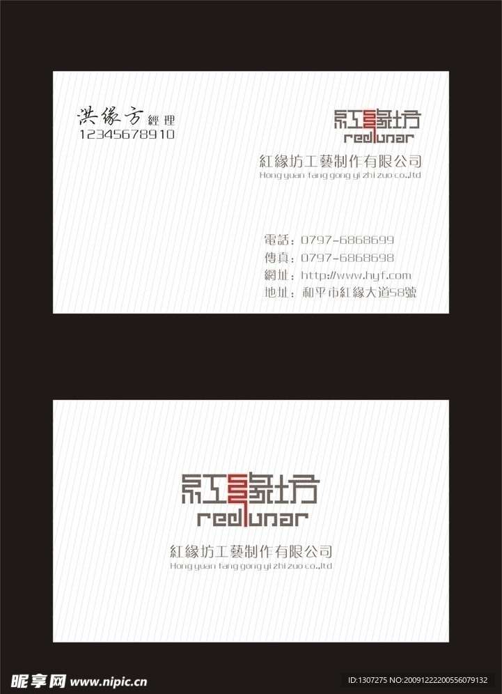 名片设计