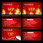 VIP贵宾卡