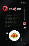 领航之饭碗篇