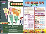 新品推荐