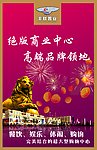 商业街