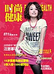 封面美女