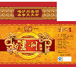 泸州酒