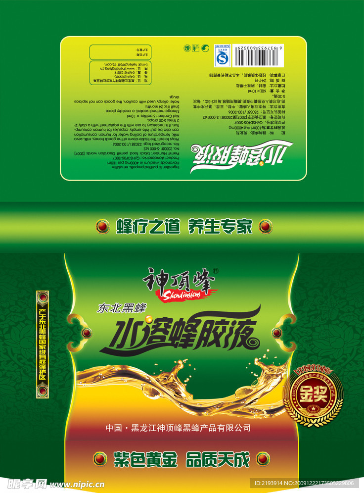 纸盒