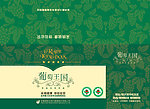 纸箱