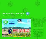 奶食品