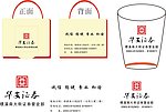 华安证券宣传品CDR版面