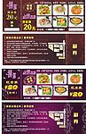 至爱厨房现金券