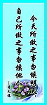 标语