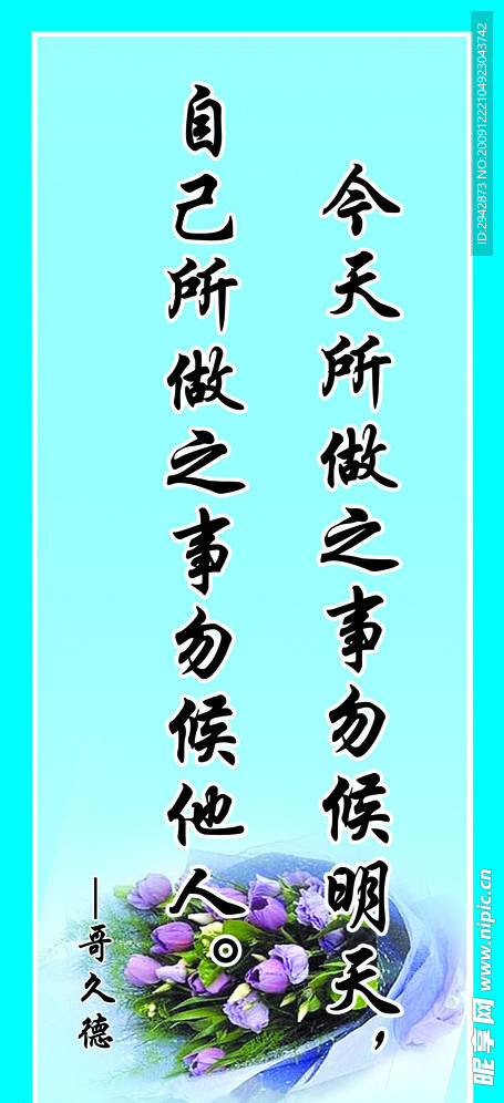 标语